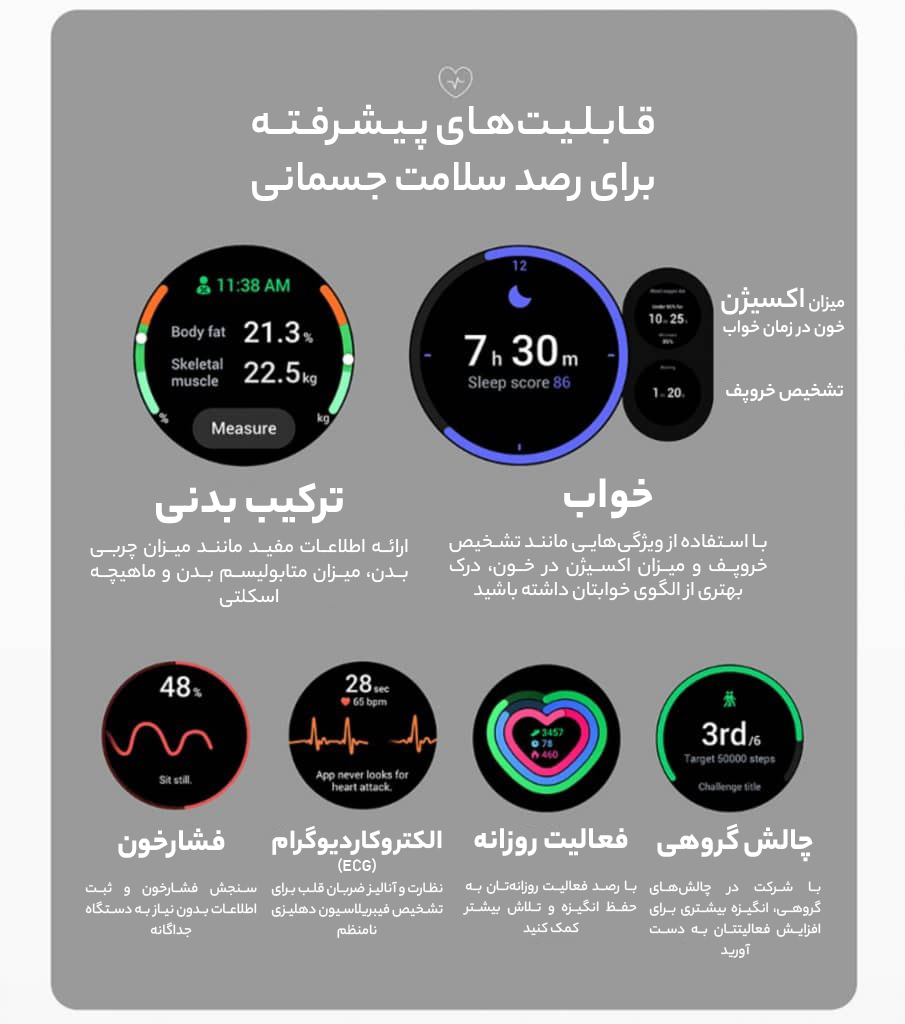 ساعت سامسونگ گلکسی واچ 4 کلاسیک